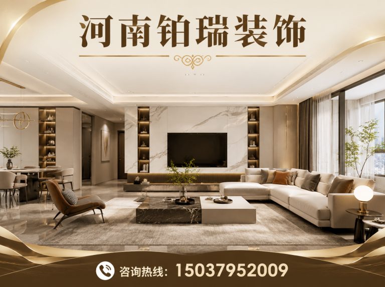 伊川县铂瑞装饰展示图